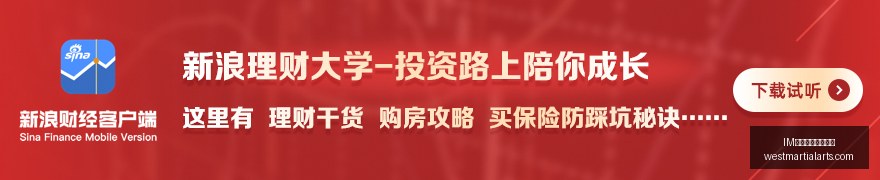 腾讯电竞战,队夺冠,品牌赞助助,IM体育,IM体育公告,动态更新