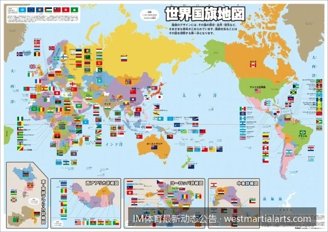 IM体育官方发布：关于防范钓鱼网站与安全升级的最新声明