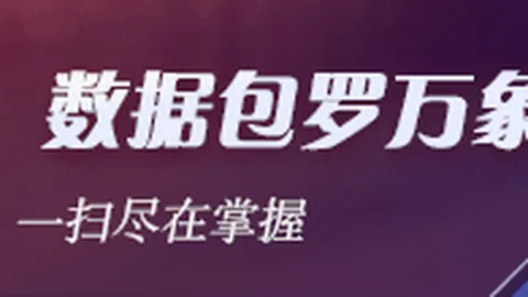 荣耀电竞手机首发，性能升级备受瞩目
